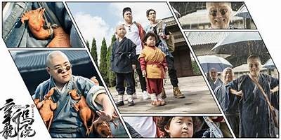 《新乌龙院电影版》在线免费观看，畅享欢乐喜剧时光！