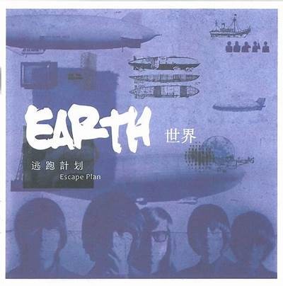 《夜空中最闪亮的星：全集精彩免费观看》