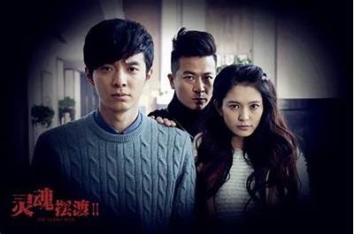 《灵魂摆渡人第二季》全季在线免费观看，带你体验灵魂交汇的奇幻旅程！