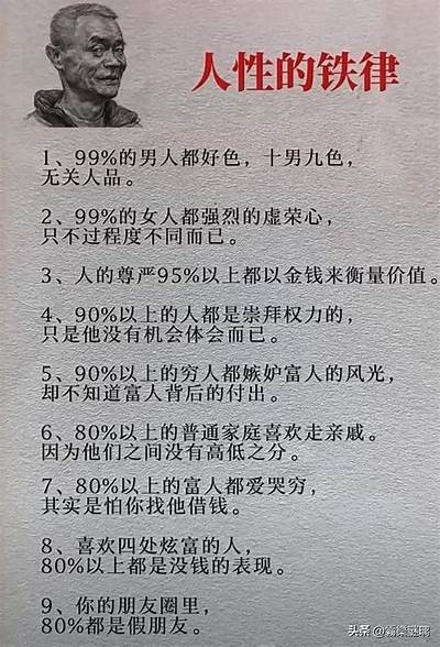 《七年之夜》：探讨人性与命运的韩国悬疑影片完整观看。